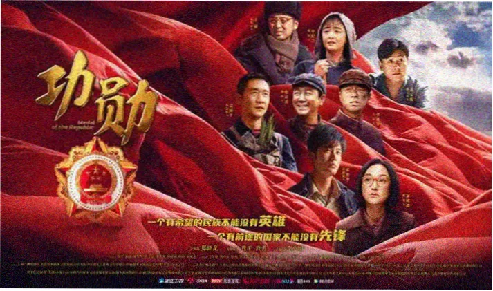 国色芳华 剧情预告