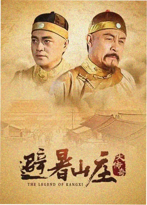 国色芳华 定档