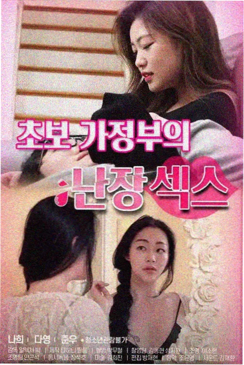 国色芳华 收视